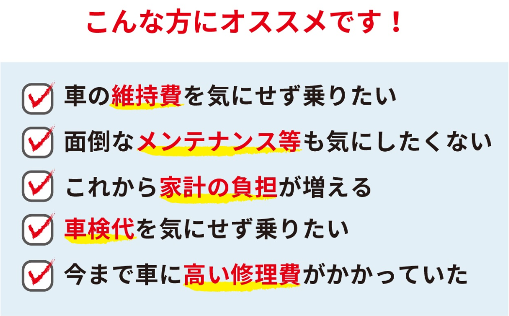 こんな方におすすめ
