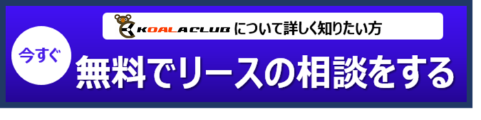 資料請求はこちら